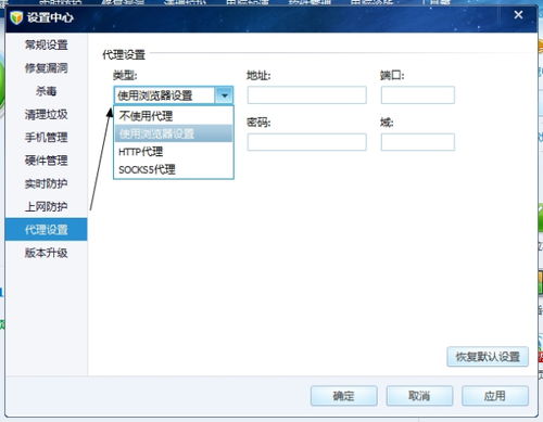 電腦管家網絡加速功能失靈與代理設置解析，兼談“代購代銷計算機軟硬件”業(yè)務范疇