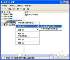 手把手教你玩轉電腦中的數(shù)字證書 從代購代銷到計算機軟硬件及輔助設備的安全應用