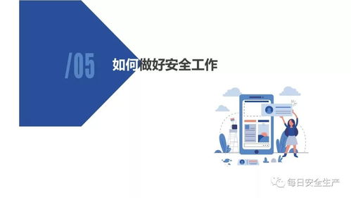 機械設備安全知識及日常管理要求與代購代銷計算機軟硬件及輔助設備業(yè)務指引