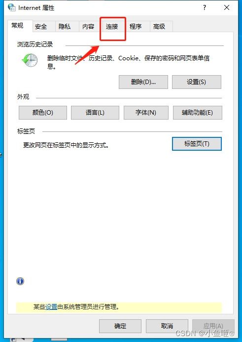 代理服務器故障與地址錯誤 遠程設備連接問題及計算機軟硬件代購代銷業務指南