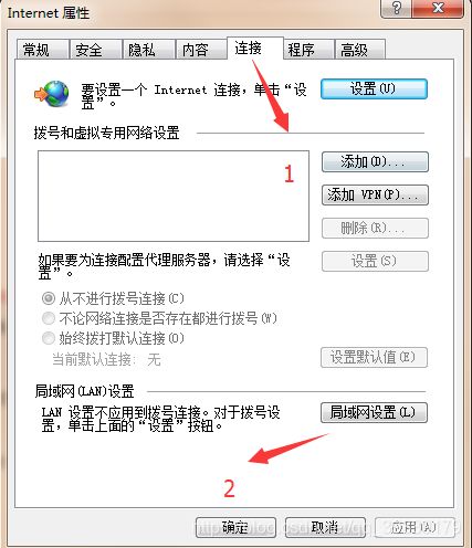 電腦QQ微信可上網，瀏覽器無法連接？解析代理服務器連接失敗與硬件代購代銷的關聯