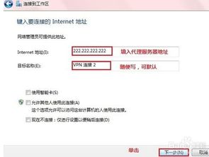 如何利用代理服務器進行電腦網絡代理，并開展計算機軟硬件及輔助設備的代購代銷業務
