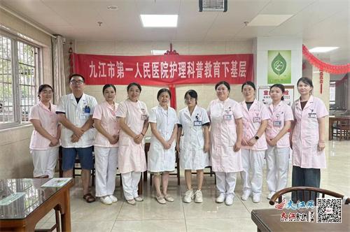 九江一院 健康科普義診進社區(qū)，志愿服務(wù)暖人心