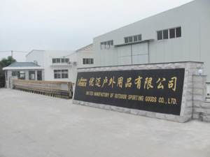 寧波市鄞州優邁戶外用品