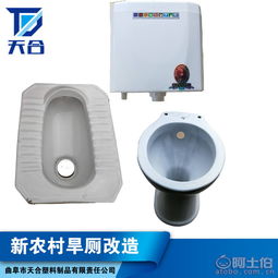 臨沂市蘭山區遠超塑料制品廠 公共環衛設施優質供應商，熱賣促銷進行中